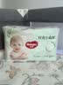 好奇（Huggies）小森林拉拉裤L40片(9-14kg)尿不湿心钻【纯净0添加】 实拍图