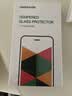 绿联适用苹果14ProMax钢化膜iPhone14ProMax手机膜高清全屏覆盖防摔超薄防指纹保护膜-2片装 实拍图