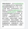 中国移动流量卡电话卡手机卡无合约长期永久号卡移动流量卡全国通用无限流量纯上网 仅发四川长期40元255G流量+20分钟本地套餐 实拍图