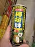 椰树牌 正宗椰子汁 245ml*24罐整箱装 植物蛋白饮料 实拍图