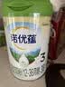 诺优能（Nutrilon）诺优蕴幼儿配方奶粉3段（12-36月龄）800g 双重OPO叶黄素成分 实拍图
