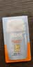 怡思丁（ISDIN）水感防晒霜隔离30ml SPF50户外高倍防晒霜敏感肌军训防晒情人节女 实拍图