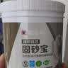 三棵树漆外墙透明防水胶 免砸砖屋顶防水卫生间窗台外墙防水涂料 5kg 实拍图
