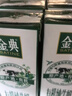 伊利【新鲜日期】金典纯牛奶早餐奶250ml*16盒3.6g乳蛋白 礼盒装 6月 实拍图