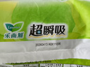 乐而雅花王超瞬吸纤巧日用护翼型卫生巾22.5cm30片姨妈巾京东自营新国标 实拍图