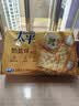 太平苏打饼干低糖酵母奶盐味400g易消化含膳食纤维休闲零食早餐下午茶 实拍图