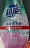 超能 内衣洗衣液 1.72斤(860g*1瓶) 内衣专用 长效抑菌 内衣内裤洗 实拍图