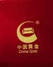 中国黄金Au9999 福字金条 投资黄金金条送礼收藏金条 2g 实拍图