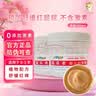 屁屁乐护臀霜婴儿 宝宝护臀膏油 新生儿婴儿护臀霜60G*2(共2瓶) 实拍图