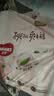好奇（Huggies）铂金装小桃裤纸尿裤NB84片(5kg以下)尿不湿【夏季散热王】 实拍图