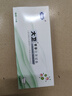 大卫早孕试纸20条验孕试纸早早孕验孕棒高精度显示怀孕7天可测次日达 实拍图