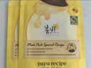 春雨（Papa recipe）黄色经典款蜂蜜补水面膜10片 深层保湿舒缓滋养韩国送七夕礼物 实拍图