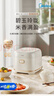 美的（Midea）小碧玉电饭煲小型1-2-3人3L0氟含钛陶瓷白玉釜家用煲汤粥智能预约多功能电饭锅RE360 实拍图