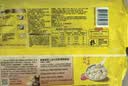 湾仔码头上汤小云吞鲜美猪肉600g75只馄饨速食冷冻馄饨儿童早餐速冻半成品 实拍图