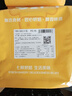 牛奶吐司面包 5片/205g 早餐推荐 实拍图