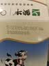 蒙牛优牧 布丁牛奶口味雪糕 40g*20支/盒 冰淇淋冰棍奶糕 实拍图