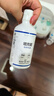 培克能 OK镜RGP硬性隐形眼镜接触镜角膜塑形镜护理液240ml*2 实拍图