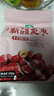 十月稻田 新疆灰枣 500g 若羌大枣 红枣 桂圆银耳煲汤煮粥泡水 即食零食 实拍图