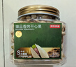 京东京造S++臻品超大颗粒开心果500g无漂白每日坚果干果零食0添加京东自营 实拍图