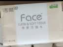 洁柔抽纸 粉Face3层100抽*10包  可湿水 原生木浆面巾纸 卫生纸提装 实拍图