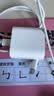 Apple/苹果 原装正品20W type-c充电器 苹果usb-c充电器手机快充头 旗舰店苹果iPhone 17 Pro Max充电器 实拍图