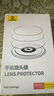 倍思 适用苹果15Pro/15ProMax镜头膜 iPhone15Pro/15ProMax后置摄像头手机保护膜高清耐磨耐刮 2片装 实拍图