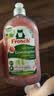 Frosch红莓果醋餐具洗洁精500ml*3  高效清洁 德国原装进口 实拍图