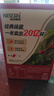 雀巢（Nestle）【樊振东同款】1+2原味低糖*速溶咖啡三合一冲调饮品90条1350g 实拍图