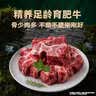 蒙特曼内蒙古牛脊骨 净重3斤 新鲜牛骨头带肉牛蝎骨髓牛肉火锅食材生鲜 实拍图
