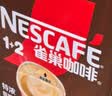 雀巢（Nestle）1+2原味低糖*速溶咖啡三合一90条+红杯送礼伴手礼 实拍图