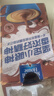 麦斯威尔（Maxwell House）特浓速溶咖啡粉13g*7条 三合一冲饮 奶咖 0反式脂肪酸 固体饮料 实拍图