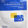 敷尔佳清痘净肤修护贴2.0 祛痘面膜补水保湿 2片【试用装】  实拍图