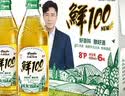 天湖8度鲜100啤酒鲜活原料品味新鲜450ml*6瓶礼盒装 辽宁特产自营啤酒 实拍图