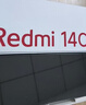 小米（MI） Redmi 14C 6.88英寸护眼大屏 120Hz高刷 150%大扬声器 6GB+128GB 星岩黑 红米手机 老年机 实拍图