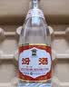 汾酒黄盖玻汾 清香型白酒 53度 475mL*4瓶 实拍图