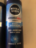 妮维雅（NIVEA） 小蓝管男士玻尿酸精华液保湿水爽肤水醒肤水护肤品套装补水提亮 水活多效润肤露50g 实拍图