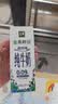 伊利金典3.6g乳蛋白鲜活牛奶（苗条砖）250ml*10 90天短保礼盒装 7月 实拍图