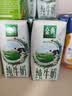 伊利【新鲜日期】金典纯牛奶整箱 200ml*24 3.6g乳蛋白 礼盒装 6月 实拍图