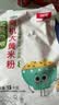 北纯 有机大黄米粉3斤/袋（油炸糕粘豆包面杂粮面粉黍米面糯黄米粉） 实拍图