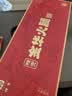 金苏正宗金华火腿礼盒浙江特产中秋礼盒送礼团购整腿7斤 实拍图