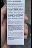 莱薇尔（LAVER）狐臭喷雾 止汗露狐臭净 止汗祛狐臭专用腋下除去腋臭根源女士男士 腋下净味水喷剂50ml 实拍图