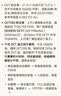 采埃孚（ZF）DV7干式双离合变速箱油/齿轮油 速腾迈腾宝来朗逸高尔夫6/7明锐1L 实拍图