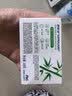 舒肤佳排浊香皂青竹龙井香108g肥皂添加绿茶精粹洗澡洗脸洗手洁面男女士 实拍图