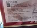 角力士（JAOLIS）[香港品牌]坚果酥400g铁罐礼盒坚果桃酥传统糕点饼干伴手中秋送礼 实拍图