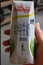 安佳（Anchor）脱脂 高钙纯牛奶 250ml*24盒 新西兰原装进口草饲 实拍图