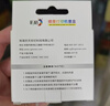 彩格E畅印系列适用惠普805墨盒HP2700 dj2720打印机1212 2330 2332 2723 2729黑色1210 2722 2721 2820可加墨墨水 实拍图