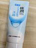 肌研极润洁面乳100g*2 温和不紧绷 清爽保湿敏感肌清洁洗面奶七夕礼物 实拍图