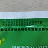 九寨沟 荆防颗粒 15g*18袋*5袋 发汗解表 祛风利湿 用于风寒感冒 头痛身痛 恶寒无汗 鼻塞流涕 咳嗽白痰 实拍图