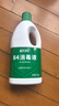 蓝月亮84消毒液1.2kg/瓶*2 杀菌率99.99% 消毒水  白色衣物家居消毒 实拍图