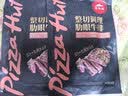 必胜客必胜优选调理肋眼牛排900g 5片装 眼肉牛肉烧烤减脂早餐中秋学生 实拍图